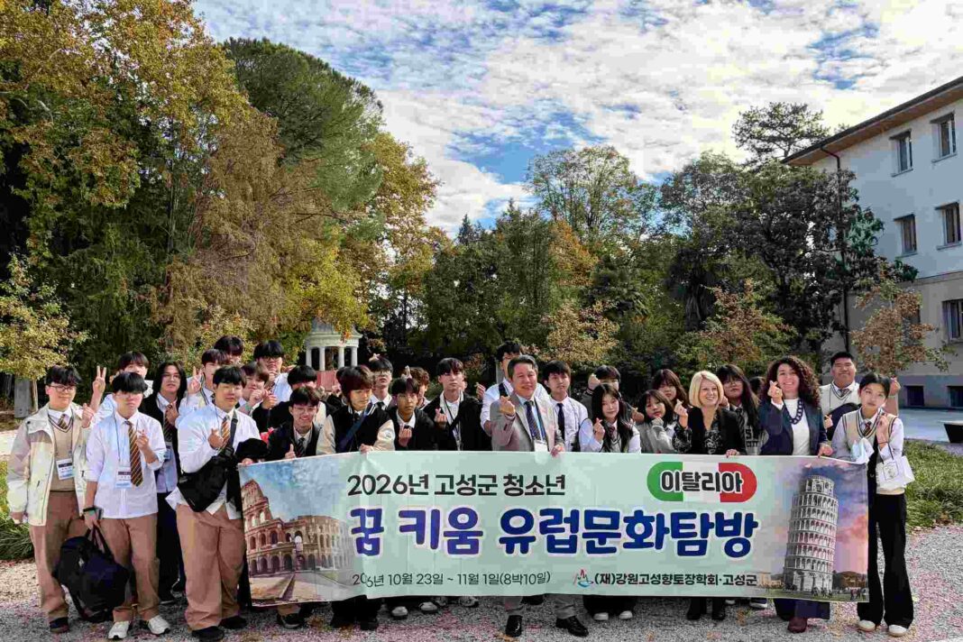 Gorizia Corea del Sud